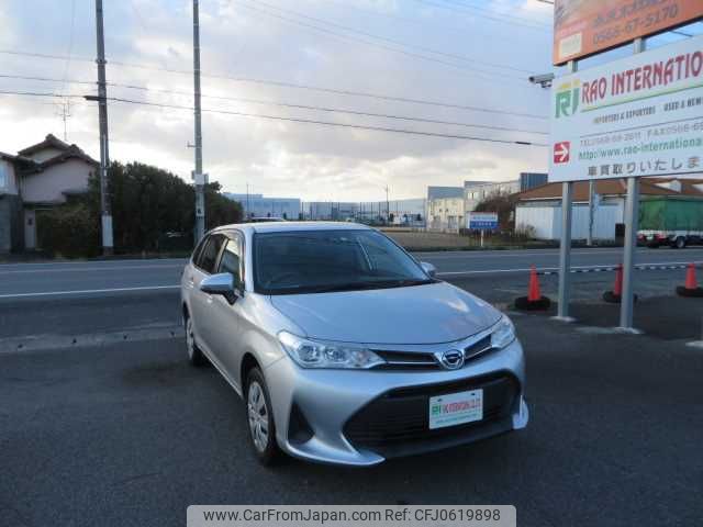 toyota corolla-fielder 2017 504749-RAOID:13686 image 2