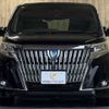 toyota esquire 2019 -TOYOTA--Esquire DAA-ZWR80G--ZWR80-0382020---TOYOTA--Esquire DAA-ZWR80G--ZWR80-0382020- image 17
