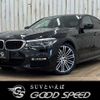 bmw 5-series 2017 -BMW--BMW 5 Series LDA-JC20--WBAJC32070G865398---BMW--BMW 5 Series LDA-JC20--WBAJC32070G865398- image 1