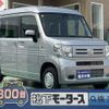 honda n-van 2023 CFJ1587051 image 1