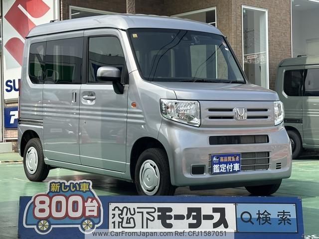 honda n-van 2023 CFJ1587051 image 1