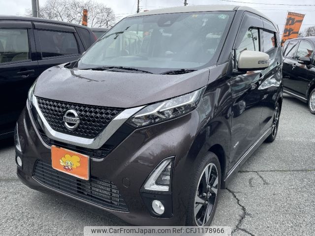 nissan dayz 2020 -NISSAN--DAYZ 4AA-B45W--B45W-0015441---NISSAN--DAYZ 4AA-B45W--B45W-0015441- image 2