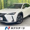 lexus ux 2021 quick_quick_MZAH10_MZAH10-2108595 image 1