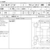 toyota land-cruiser-prado 2022 -TOYOTA 【滋賀 348ﾗ 28】--Land Cruiser Prado 3BA-TRJ150W--TRJ150-0156117---TOYOTA 【滋賀 348ﾗ 28】--Land Cruiser Prado 3BA-TRJ150W--TRJ150-0156117- image 3