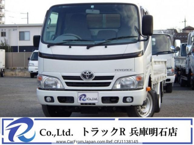 toyota toyoace 2014 quick_quick_QDF-KDY231_KDY231-8017323 image 1