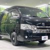 toyota hiace-wagon 2015 -TOYOTA--Hiace Wagon CBA-TRH219W--TRH219-0021577---TOYOTA--Hiace Wagon CBA-TRH219W--TRH219-0021577- image 19