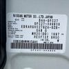 nissan serena 2017 -NISSAN--Serena DAA-GFC27--GFC27-049806---NISSAN--Serena DAA-GFC27--GFC27-049806- image 31
