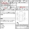 toyota hiace-van 2012 CFJ1760325 image 18