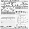 mitsubishi ek-sport 2023 -MITSUBISHI 【松本 581ｸ4994】--ek X Space B37A-0400617---MITSUBISHI 【松本 581ｸ4994】--ek X Space B37A-0400617- image 3