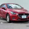 mazda demio 2016 -MAZDA--Demio DBA-DJ3FS--DJ3FS-161139---MAZDA--Demio DBA-DJ3FS--DJ3FS-161139- image 1