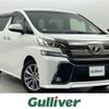 toyota vellfire 2017 -TOYOTA--Vellfire DBA-AGH30W--AGH30-0121923---TOYOTA--Vellfire DBA-AGH30W--AGH30-0121923- image 1