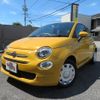 fiat 500 2016 CFJ1577673 image 1