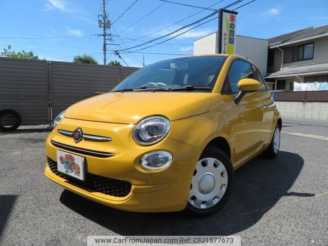fiat 500 2016 CFJ1577673 image 1