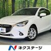 mazda demio 2014 CFJ1594631 image 1