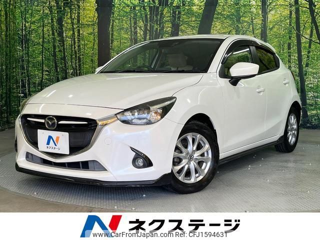 mazda demio 2014 CFJ1594631 image 1