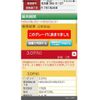 audi audi-others 2016 -AUDI--ｱｳﾃﾞｨ S5 ｽﾎﾟｰﾂﾊﾞｯｸ ABA-8TCREL--WAUZZZ8T6GA031691---AUDI--ｱｳﾃﾞｨ S5 ｽﾎﾟｰﾂﾊﾞｯｸ ABA-8TCREL--WAUZZZ8T6GA031691- image 24