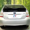 toyota prius 2009 -TOYOTA--Prius DAA-ZVW30--ZVW30-1096976---TOYOTA--Prius DAA-ZVW30--ZVW30-1096976- image 16