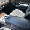 mercedes-benz s-class 2015 -MERCEDES-BENZ--Benz S Class DAA-222057--WDD2220571A154173---MERCEDES-BENZ--Benz S Class DAA-222057--WDD2220571A154173- image 13