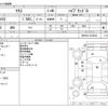 toyota yaris 2020 CFJ1581083 image 3