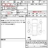 toyota rav4 2021 quick_quick_6BA-MXAA52_MXAA52-5004688 image 19