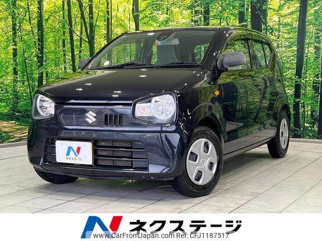 suzuki alto 2015 -SUZUKI--Alto DBA-HA36S--HA36S-252030---SUZUKI--Alto DBA-HA36S--HA36S-252030- image 1