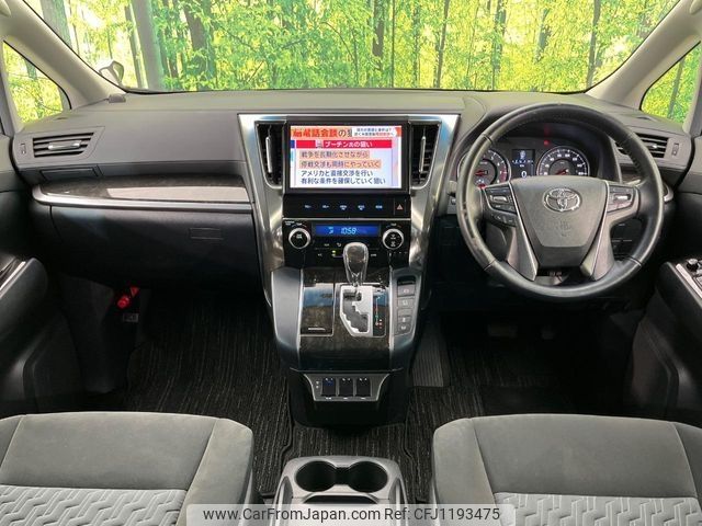 toyota alphard 2016 -TOYOTA--Alphard DBA-AGH30W--AGH30-0092436---TOYOTA--Alphard DBA-AGH30W--AGH30-0092436- image 2