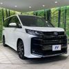 toyota noah 2022 CFJ1747373 image 16