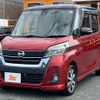 nissan dayz-roox 2018 CFJ1855586 image 8