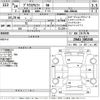 toyota prius-α 2012 -TOYOTA--Prius α ZVW41W-3081540---TOYOTA--Prius α ZVW41W-3081540- image 3