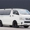 toyota regiusace-van 2015 quick_quick_LDF-KDH206V_KDH206-8096972 image 1