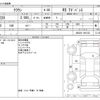 toyota crown 2018 CFJ1718321 image 3