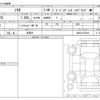 suzuki solio 2025 -SUZUKI 【八王子 581】--Solio 5AA-MAD7S--MAD7S-607836---SUZUKI 【八王子 581】--Solio 5AA-MAD7S--MAD7S-607836- image 3