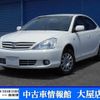 toyota allion 2002 -TOYOTA--Allion UA-NZT240--NZT240-0031072---TOYOTA--Allion UA-NZT240--NZT240-0031072- image 1