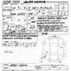 mazda demio 2018 -MAZDA--Demio DJ5FS-506200---MAZDA--Demio DJ5FS-506200- image 3