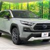 toyota rav4 2023 CFJ1602775 image 16