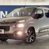 citroen berlingo 2021 CFJ1630363 image 13
