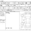 toyota land-cruiser-prado 2023 -TOYOTA 【名古屋 330ﾘ8790】--Land Cruiser Prado 3BA-TRJ150W--TRJ150-0173906---TOYOTA 【名古屋 330ﾘ8790】--Land Cruiser Prado 3BA-TRJ150W--TRJ150-0173906- image 3