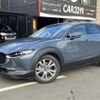 mazda cx-3 2021 -MAZDA 【札幌 393ﾃ123】--CX-30 DMEP--123628---MAZDA 【札幌 393ﾃ123】--CX-30 DMEP--123628- image 16