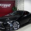 lexus lc 2021 CFJ1818159 image 7