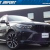 bmw x5 2021 quick_quick_JU44M_WBSJU020009D98632 image 1