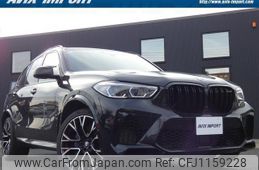 bmw x5 2021 quick_quick_JU44M_WBSJU020009D98632