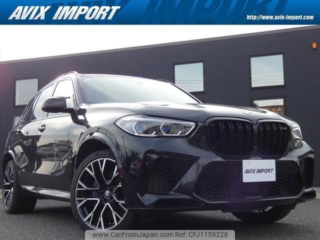bmw x5 2021 quick_quick_JU44M_WBSJU020009D98632 image 1