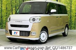 daihatsu move-canbus 2024 CFJ1486737