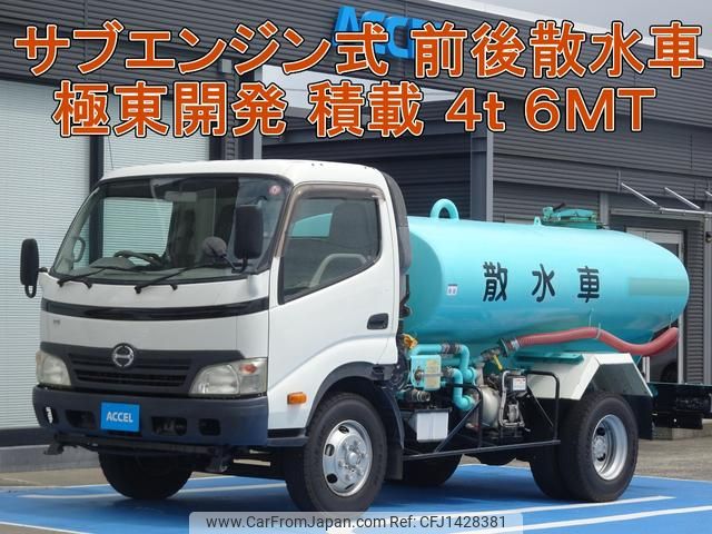 hino dutro 2011 GOO_JP_700060001230250621001 image 1