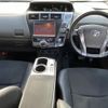 toyota prius-α 2014 quick_quick_DAA-ZVW40W_ZVW40-0010219 image 3