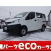 nissan nv200-vanette 2019 -NISSAN--NV200 VNM20--103144---NISSAN--NV200 VNM20--103144- image 1