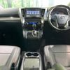 toyota vellfire 2015 -TOYOTA--Vellfire DBA-AGH30W--AGH30-0049167---TOYOTA--Vellfire DBA-AGH30W--AGH30-0049167- image 3