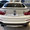 bmw x4 2015 -BMW--BMW X4 DBA-XW35--WBAXW520100F90412---BMW--BMW X4 DBA-XW35--WBAXW520100F90412- image 17