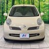 nissan march 2007 CFJ1676324 image 14