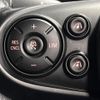 mini mini-others 2017 CFJ1821067 image 6